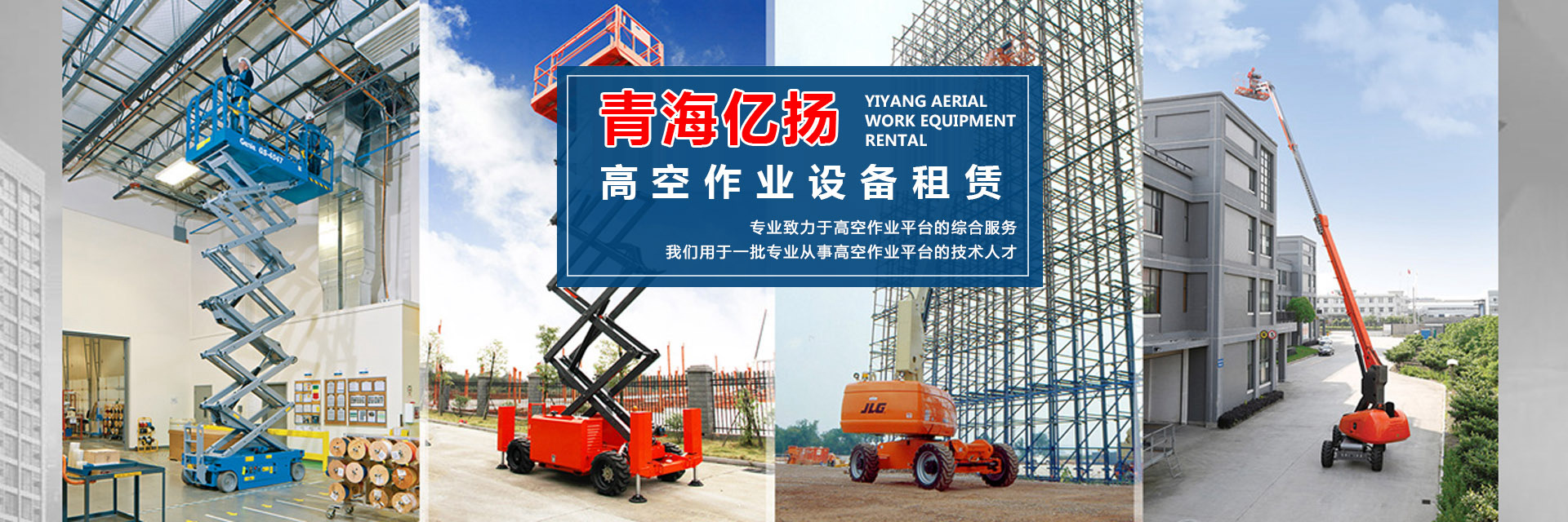 �ຣ���﹤�̻�е�������޹�˾